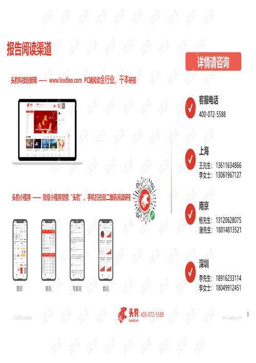 2019年中國無創(chuàng)產(chǎn)前基因檢測行業(yè)概覽