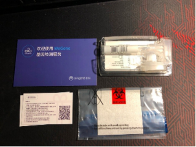 安我基因、23魔方、微基因 三大基因檢測品牌橫向測評