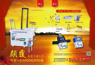 產(chǎn)品雜志廣告與展板設(shè)計(jì)的核心要素與實(shí)踐應(yīng)用