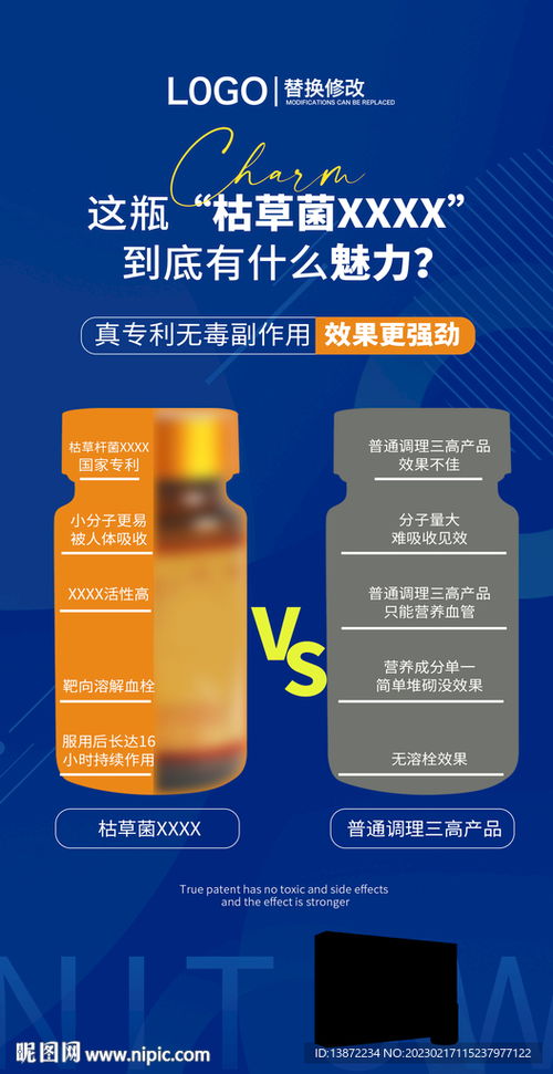 軟件開(kāi)發(fā)產(chǎn)品對(duì)比宣傳海報(bào)設(shè)計(jì)要點(diǎn)