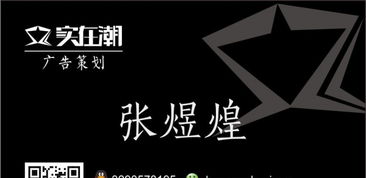實(shí)在潮廣告策劃代理代辦，讓品牌營(yíng)銷更精準(zhǔn)高效