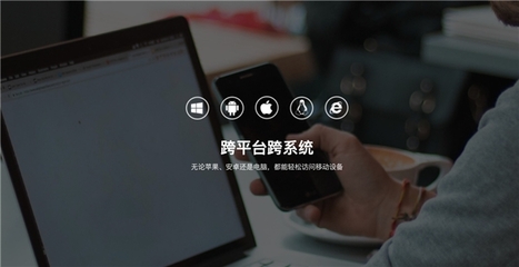 向日葵遠程控制 家長必備神器，讓孩子高效專注上網課