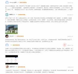 315關注下的互聯網 世界工廠網以完美服務遞交答卷