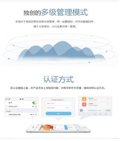 致全市互聯(lián)網(wǎng)服務(wù)商和業(yè)主 筑牢信息防線，點(diǎn)亮數(shù)字未來(lái)